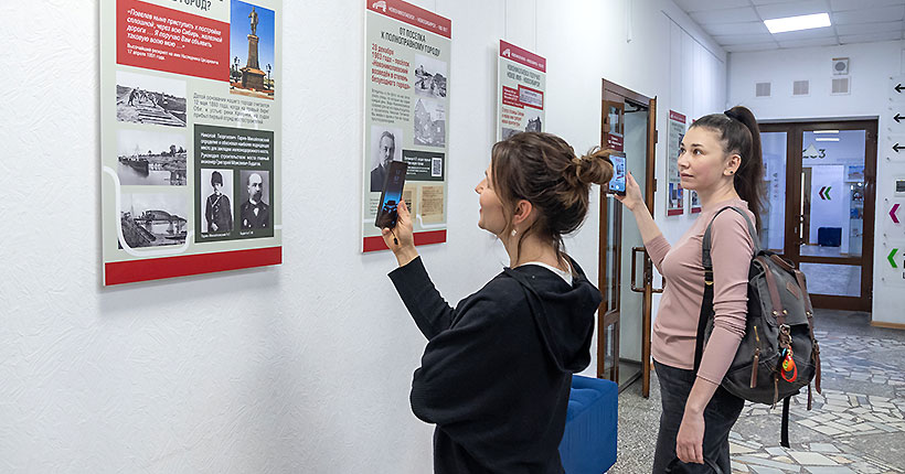 Путешествие длиною в век