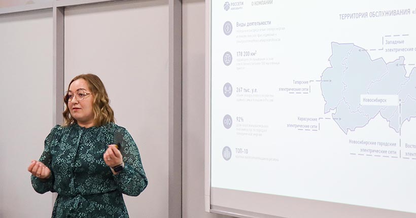 &laquo;Россети Новосибирск&raquo; выстраивают конструктивный диалог с малым бизнесом
