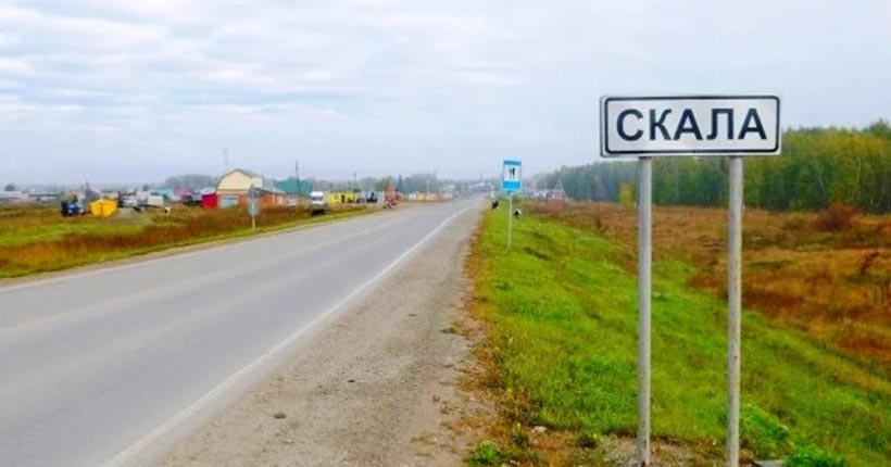 В Колыванском районе Новосибирской области ограничат движение транспорта из-за взрывных работ на карьере