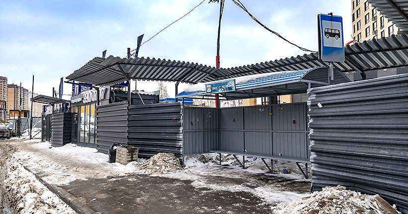 Выйти на конечной