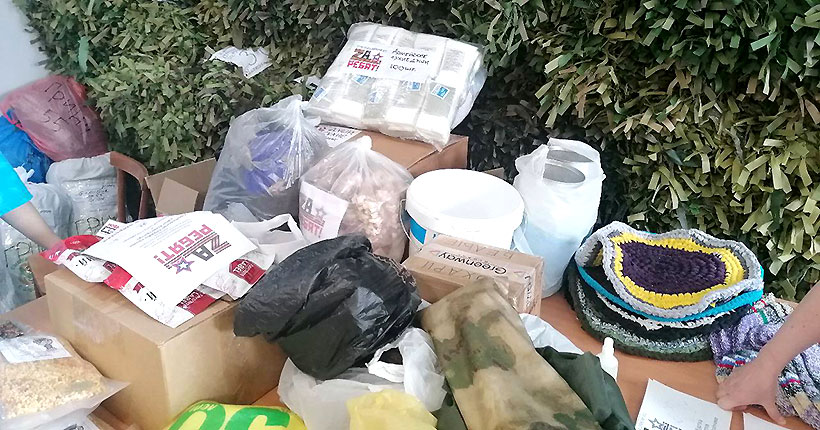 Тысячи неравнодушных