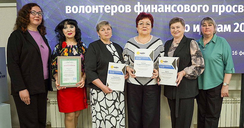 Строим финансовую культуру