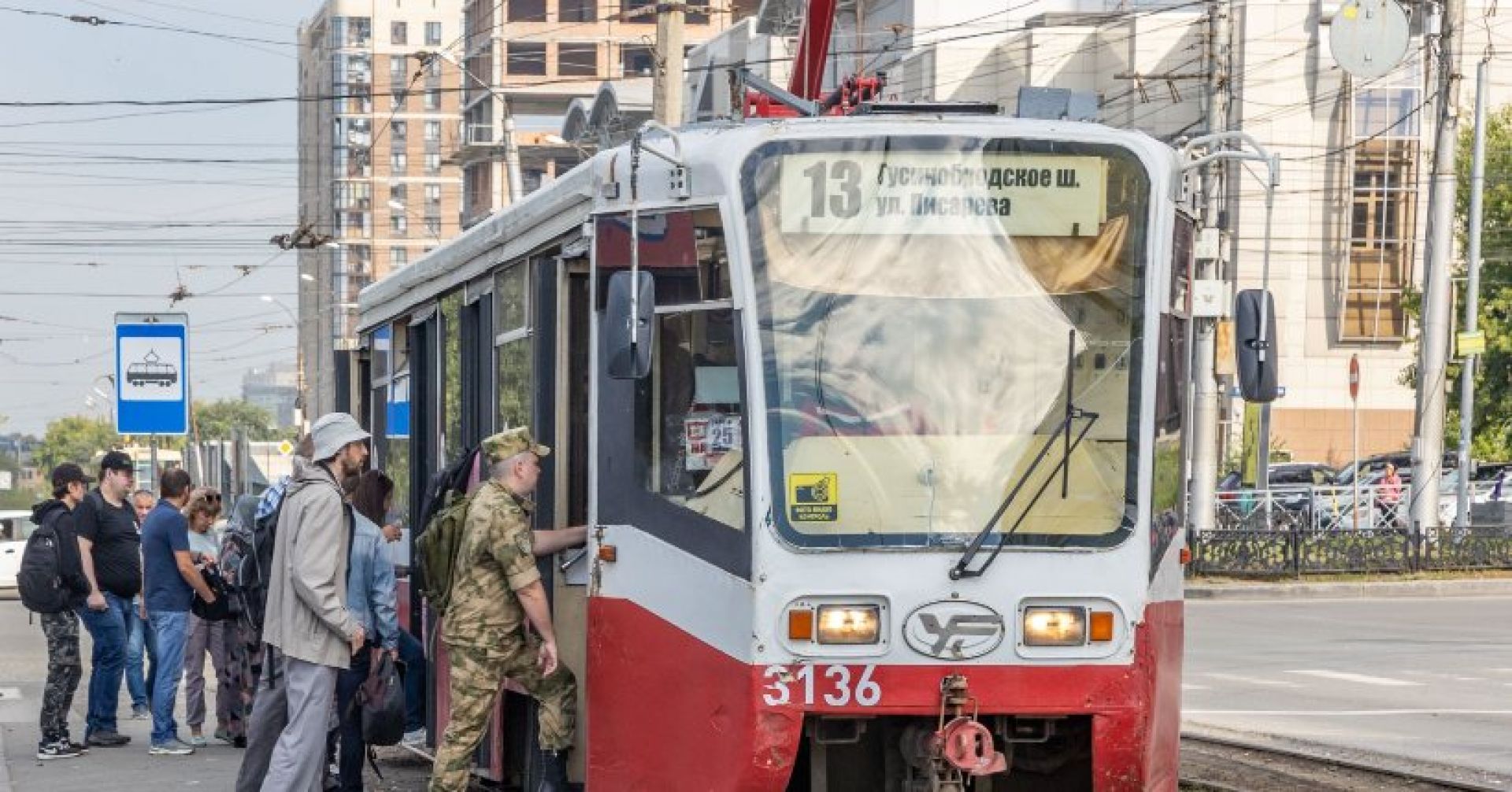 В Новосибирске подростки кидались под трамваи в Ленинском районе