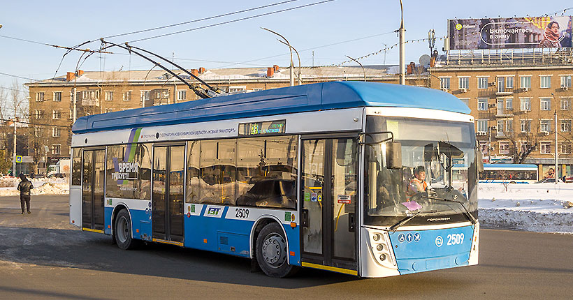 Временные трудности