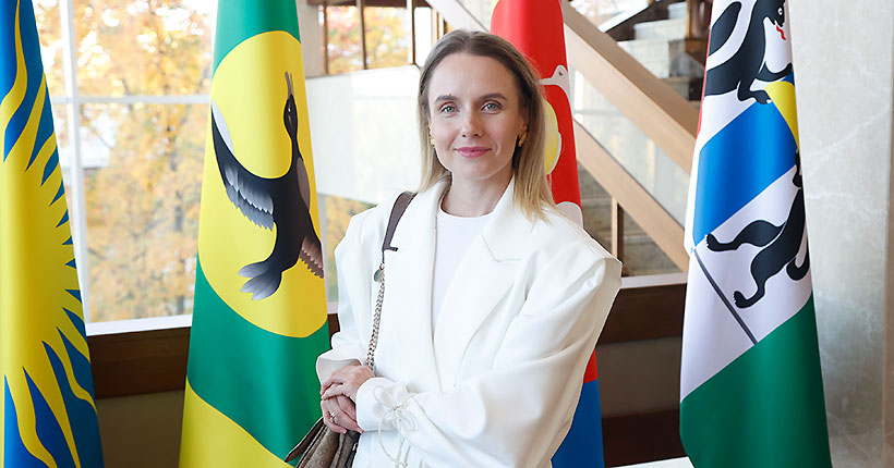 Услышать другое мнение