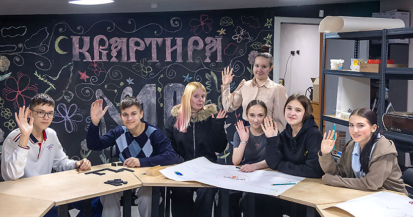 Место без границ