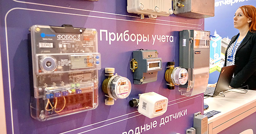 Вода счёт любит