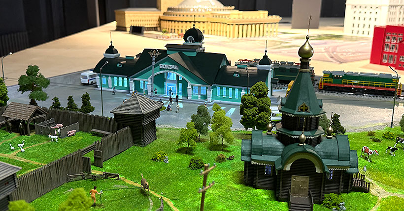 Точь-в-точь