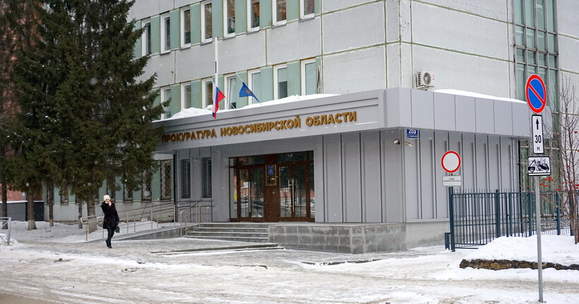 9,3 млрд рублей взыскали с производителей нанотрубок в Новосибирске