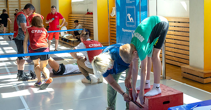 Победить себя