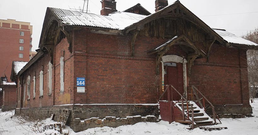 Ещё одно здание в Новосибирске продали за рубль