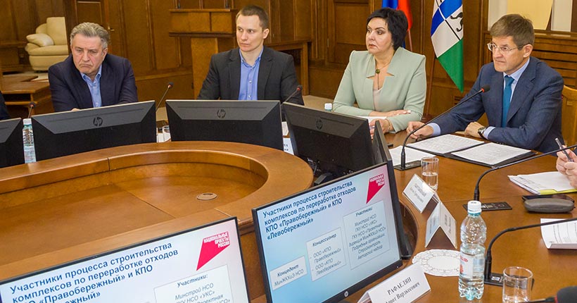 В Новосибирске рассмотрели два проекта концессионных соглашений