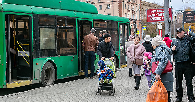 Субсидии — на контроле