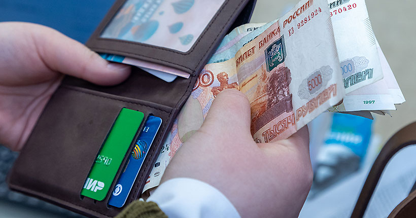 Ситуация на контроле