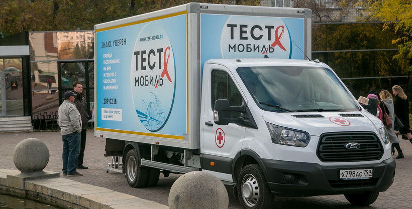 Новосибирцам сообщили, где можно будет пройти тест на ВИЧ до конца марта