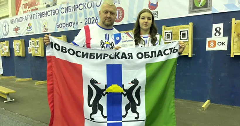 Новосибирская спортсменка стала сильнейшей на соревнованиях по метанию ножа