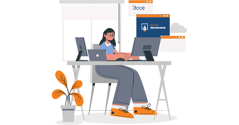 Школьников Новосибирской области приглашают на региональный конкурс эссе по финансовой грамотности &laquo;Есть мнение&raquo;