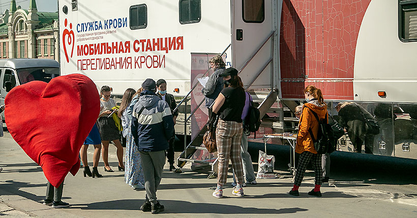 Спасибо за жизнь!