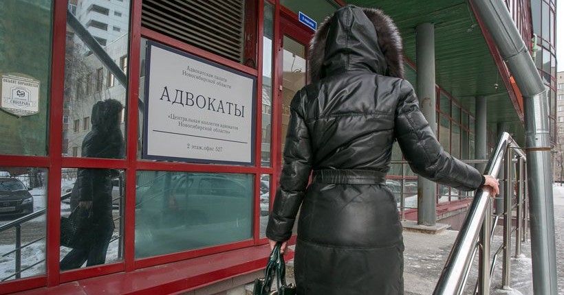 В Новосибирске пройдёт единый день бесплатной юридической помощи