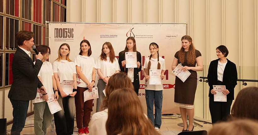 В Новосибирске завершила работу театральная лаборатория &laquo;Тайны Сибири&raquo;