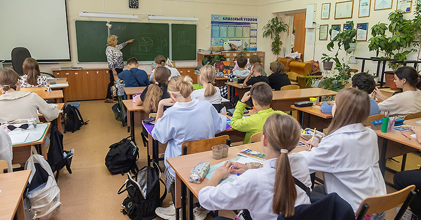 Садись, два!