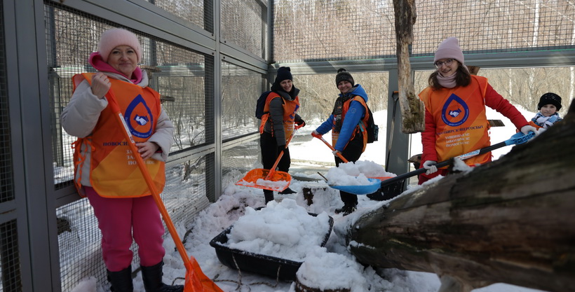 В Новосибирском зоопарке прошёл экосубботник