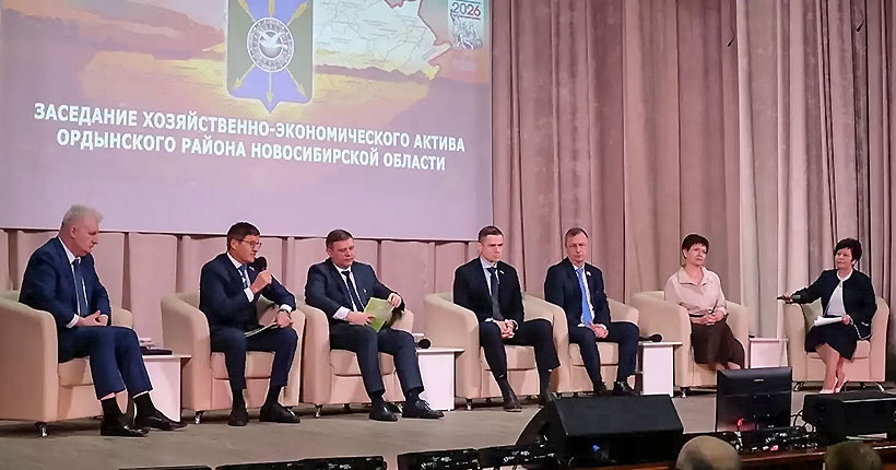 Точка отсчёта