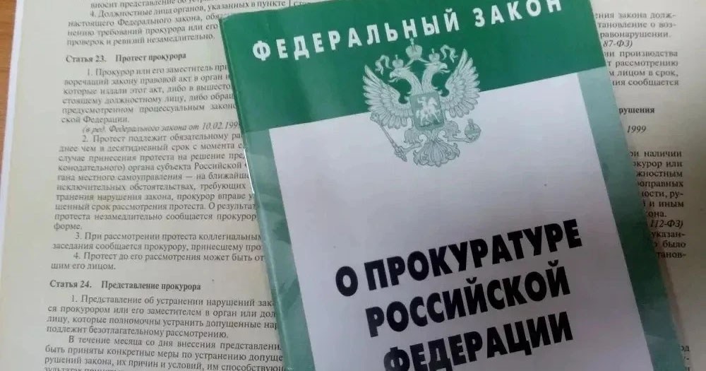 Директор школы в Новосибирской области оштрафована за невыполнение законных требований прокурора