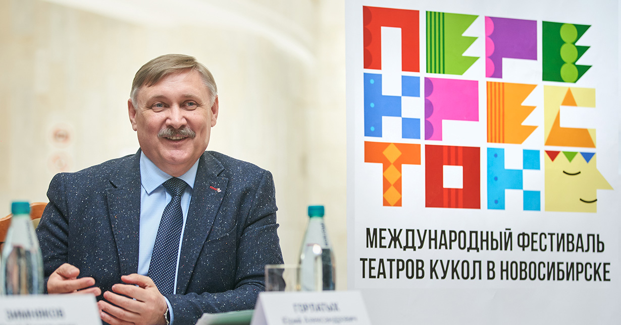 В пространстве кукол