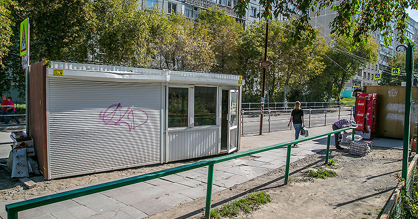 Оттенки серого