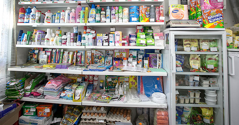 Интерес на расстоянии