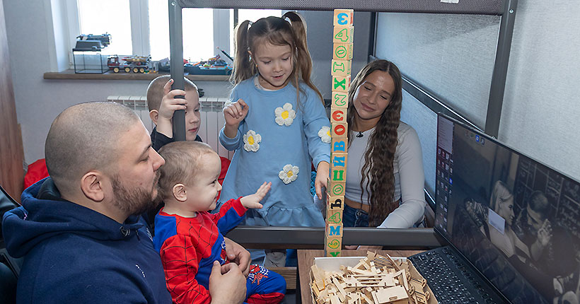 Молодые, золотые