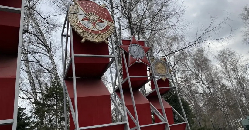 В новосибирском сквере обновили стелы ко Дню Победы