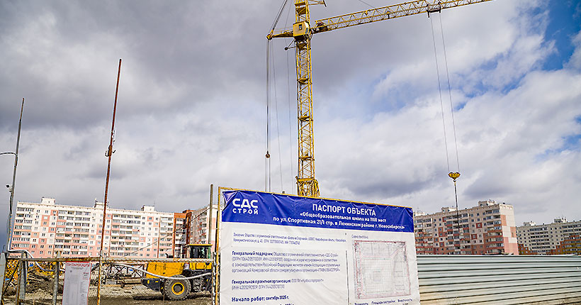 Проверить фактически