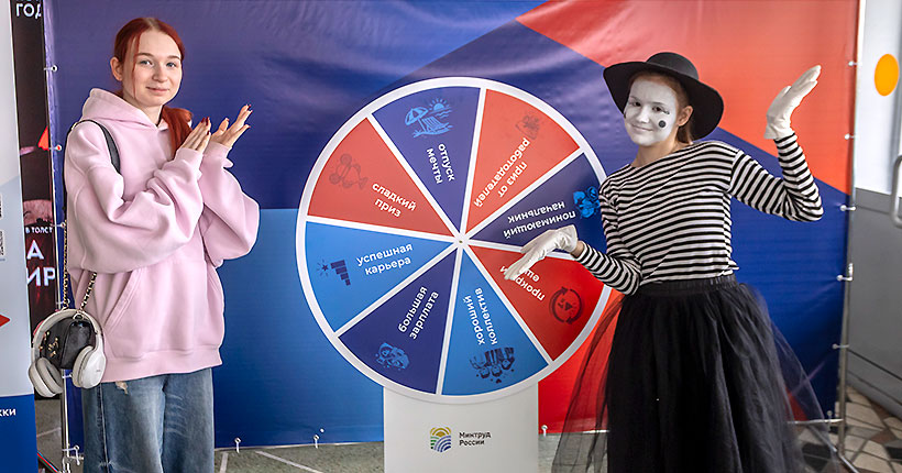 Заявить о себе