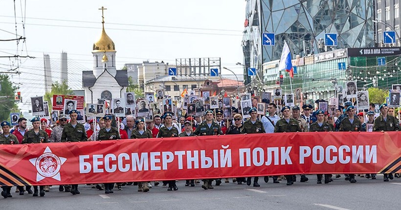 В Новосибирске начался приём заявок для участия в акции &laquo;Бессмертный полк онлайн&raquo;