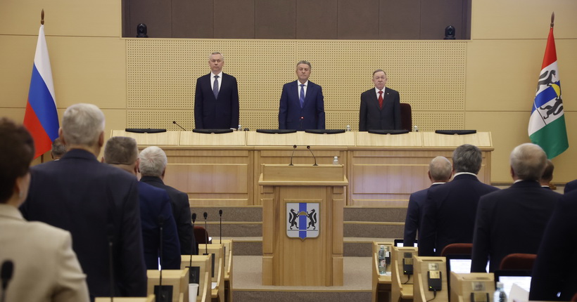 Депутаты заксобрания изменили Устав Новосибирской области, расширив свои полномочия