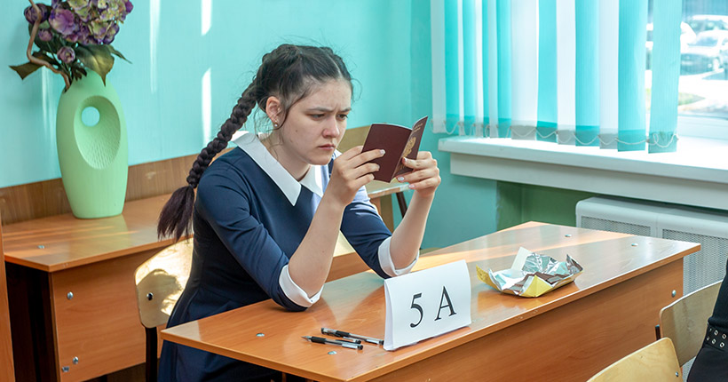 В Новосибирской области закончился досрочный период сдачи ЕГЭ