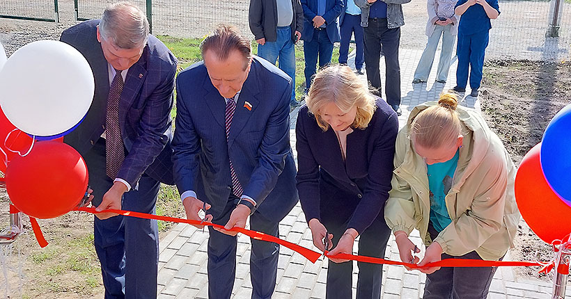 Поддержать уровень