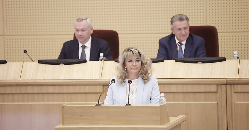 Снизить напряжённость