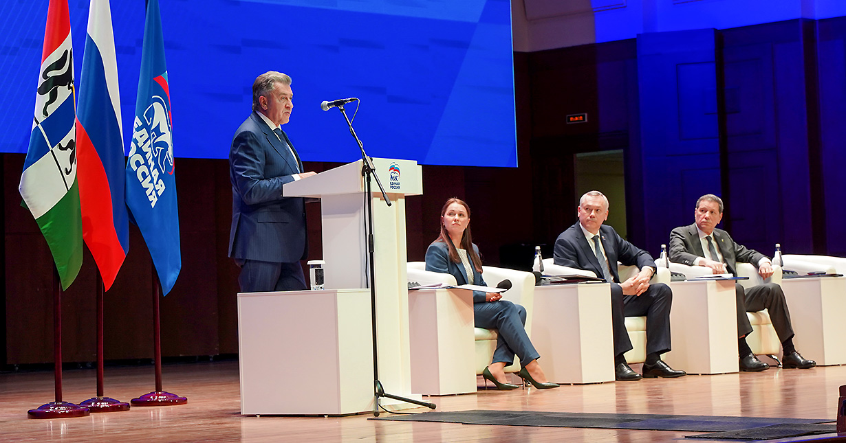 Ориентир для вертикали