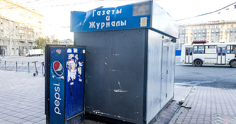 Свобода от излишеств