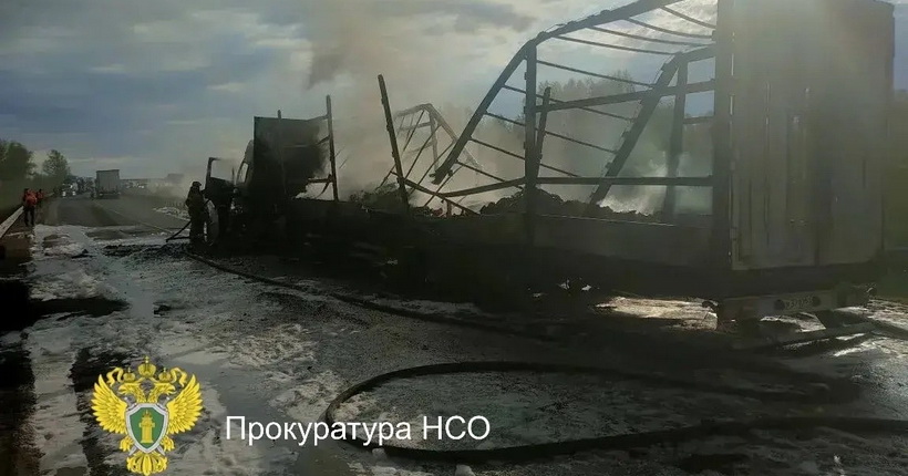 Смертельное ДТП произошло в Мошковском районе Новосибирской области