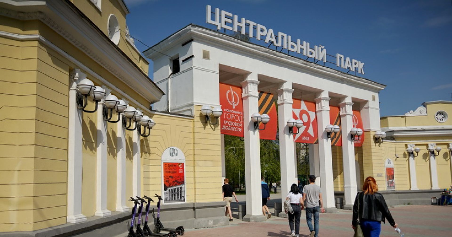1000 мероприятий проведут в Новосибирской области в День защиты детей