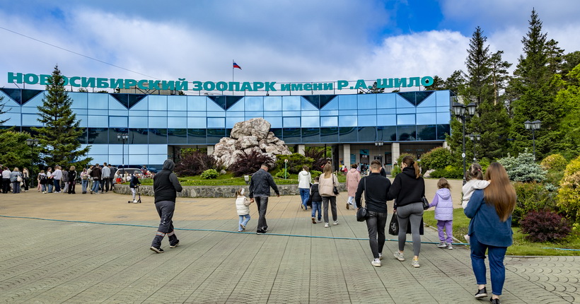 Новосибирский зоопарк переходит на летний режим работы