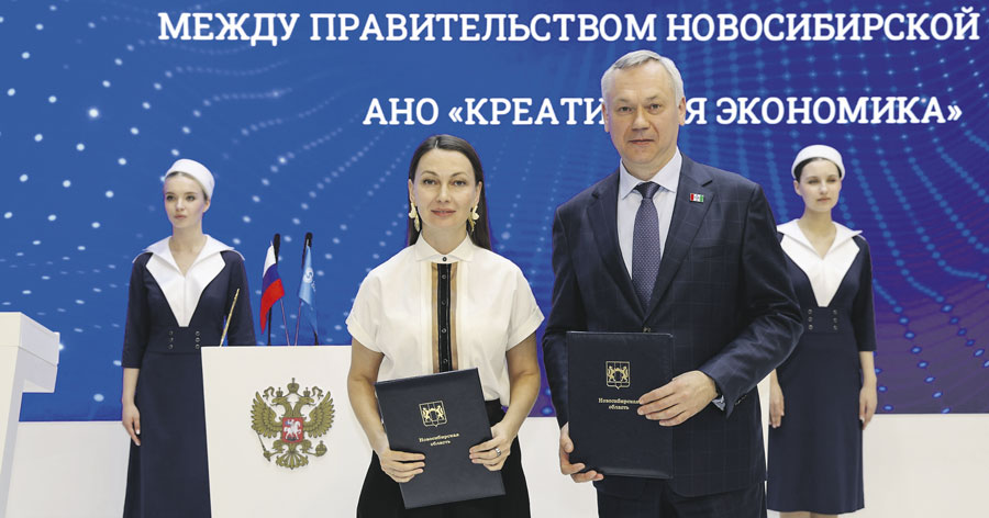 Курс на развитие
