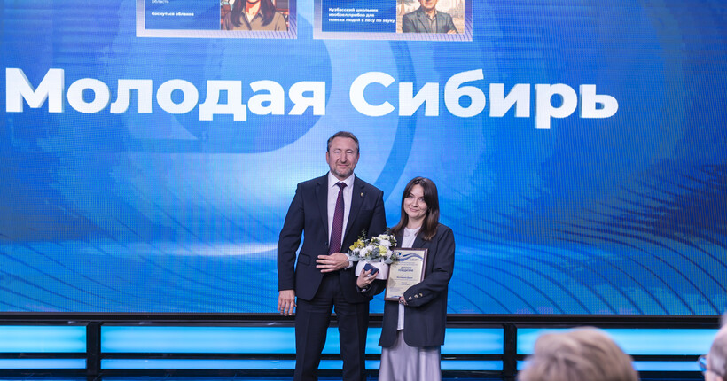 Лучшую авторскую историю о достижениях молодых сибиряков выберут на конкурсе «Сибирь.ПРО»