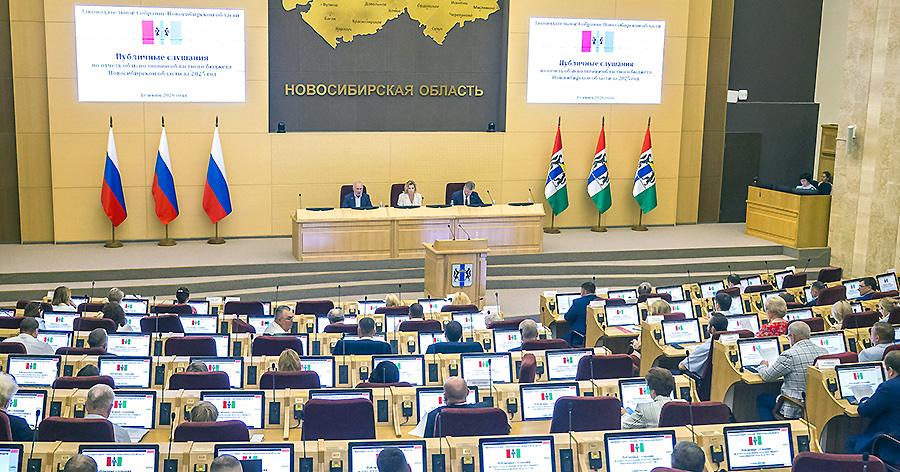 Основа для работы