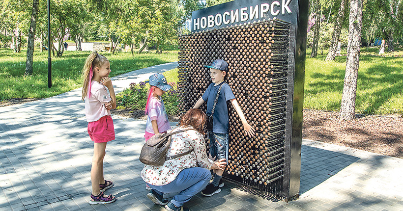 Перекрёсток больших дорог