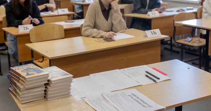 В Новосибирской области опубликовали результаты ЕГЭ по физике и обществознанию